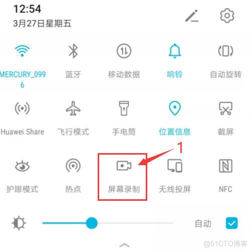 android 手机如何录屏 安卓,怎么录屏_屏幕录制_05