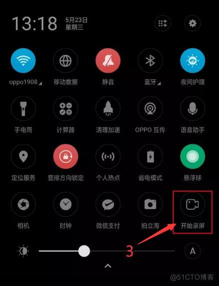 android 手机如何录屏 安卓,怎么录屏_android 手机如何录屏_04