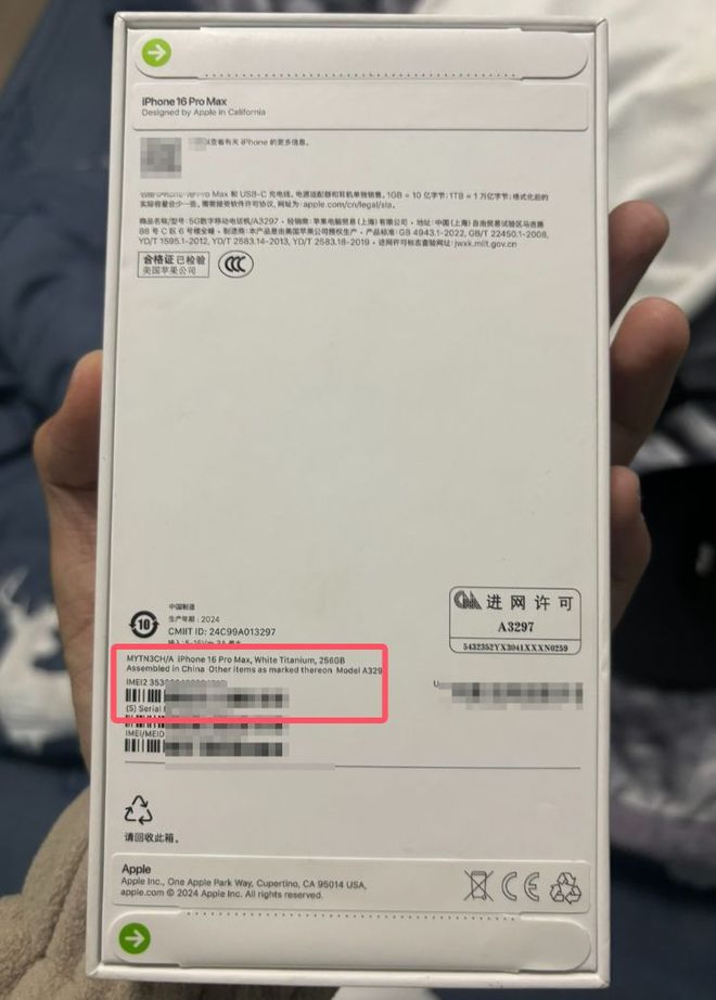 买了新iPhone不会验机？只需三步，小白也能轻松搞定！苹果手机公开版是什么意思「买了新iPhone不会验机？只需三步，小白也能轻松搞定！」