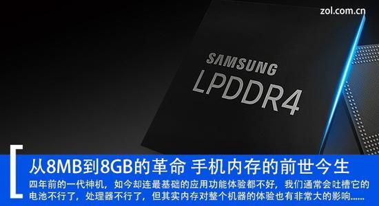 从8MB到8GB的革命 手机内存的前世今生诺基亚超薄音乐手机「从8MB到8GB的革命 手机内存的前世今生」