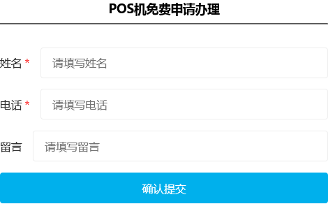 pos机如何接手机热点流量拉卡拉手机刷卡器「pos机如何接手机热点流量」