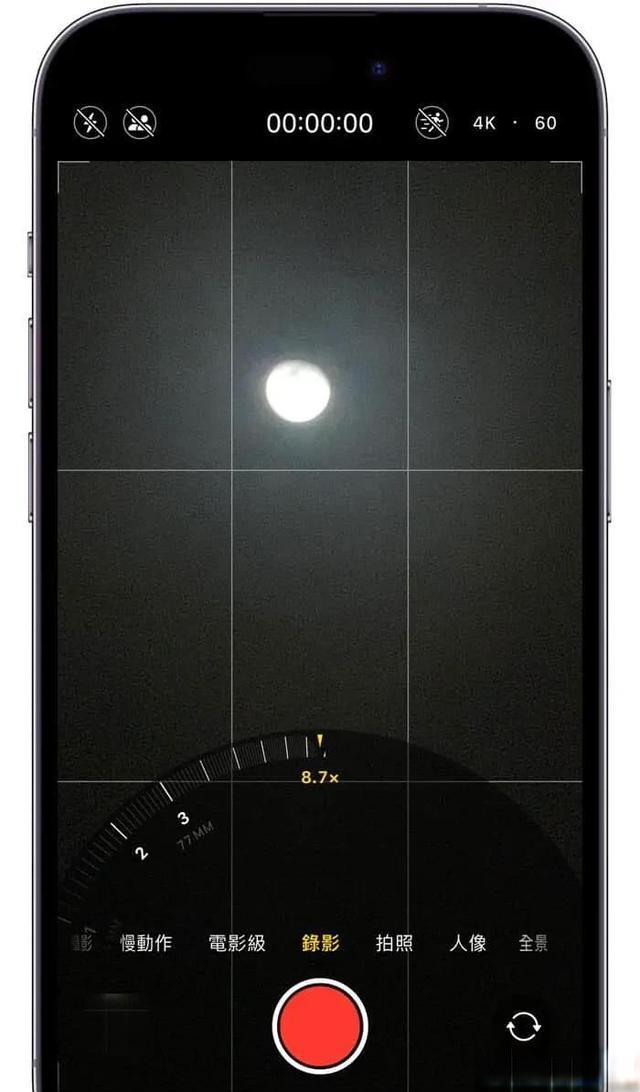《iPhone拍月亮设置技巧全攻略》手机拍月亮「《iPhone拍月亮设置技巧全攻略》」