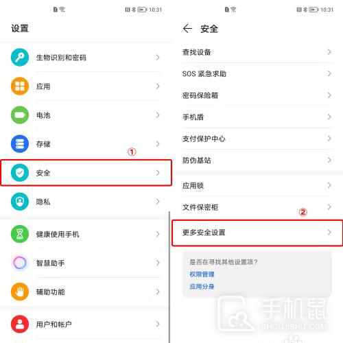 MagicOS 7.0怎么退回6.0