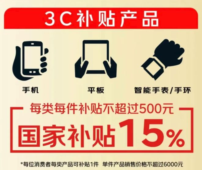 一台iPhone 16 PM换旗舰全家桶？春节前换全家桶，这份攻略请收好苹果手表可以连接安卓手机吗「一台iPhone 16 PM换旗舰全家桶？春节前换全家桶，这份攻略请收好」