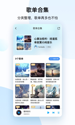 酷狗音乐手机版 v20.0.2手机酷狗「酷狗音乐手机版 v20.0.2」