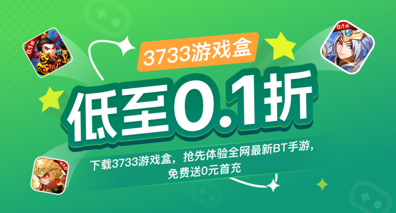 苹果人气最高的手游排行苹果手机好玩的游戏「苹果人气最高的手游排行」