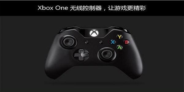 Microsoft微软官方XBox One手柄USB驱动  11059.0.140526正式版手机打印软件免费版「Microsoft微软官方XBox One手柄USB驱动  11059.0.14052