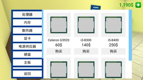 电脑模拟器(PC Simulator)安卓模拟器手机版下载「电脑模拟器(PC Simulator)」