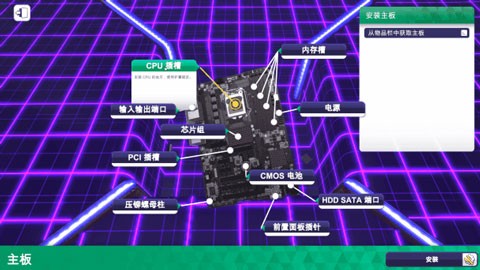 电脑模拟器(PC Simulator)