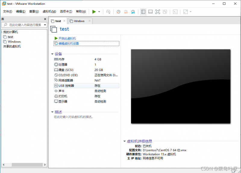 【linux】centos7-1804.iso镜像，配置本地yumwindows手机「【linux】centos7-1804.iso镜像，配置本地yum」