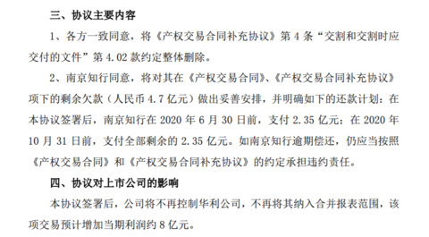 未付清欠款先摘得资质 拜腾背后“金主”或是宝能汽车？东方手机财富网「未付清欠款先摘得资质 拜腾背后“金主”或是宝能汽车？」