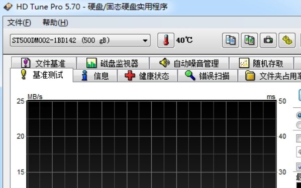 数据安全必备：十款高效硬盘检测与修复工具