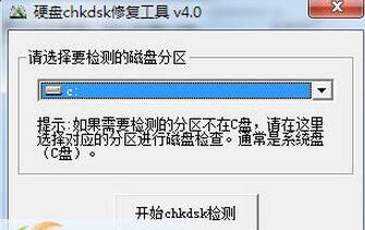 数据安全必备：十款高效硬盘检测与修复工具万能手机数据恢复软件「数据安全必备：十款高效硬盘检测与修复工具」