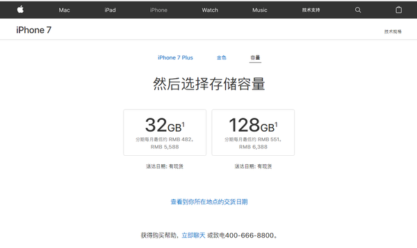 iphone内存128g够用吗（告诉你内存128g能存储多少内容）