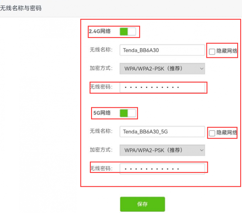 192.168.0.1 登陆页面