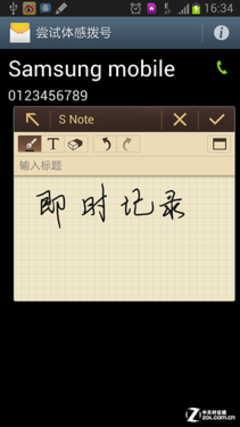 N719电信版 三星GALAXY NoteⅡ功能评测 