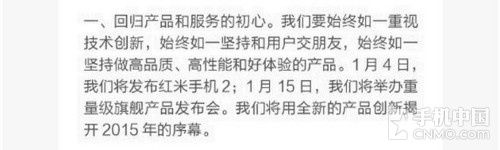 极窄边框 小米4S渲染图曝光小米手机4s「极窄边框 小米4S渲染图曝光」