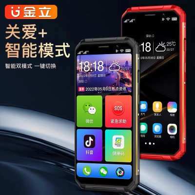 金立(GiONEE)的手机品质：买了它是为了让自己“狠心不换”gionee是什么牌子的手机「金立(GiONEE)的手机品质：买了它是为了让自己“狠心不换”」