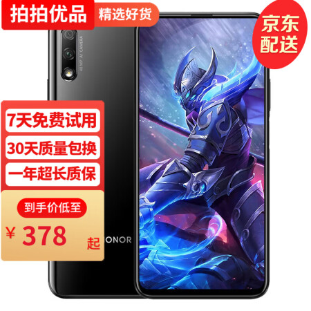 求助咨询华为HUAWEI P40 Pro和荣耀9X区别有吗？哪款好用些？亲身体验诉说