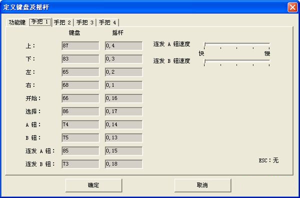 小霸王游戏机珍藏84合1截图