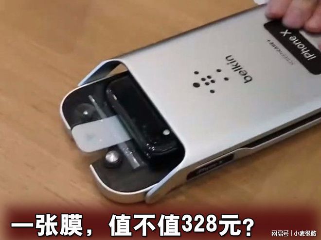 苹果官方iphoneX贴膜合适吗？贴膜神器贴出来，值不值328元？手机贴膜多少钱「苹果官方iphoneX贴膜合适吗？贴膜神器贴出来，值不值328元？」