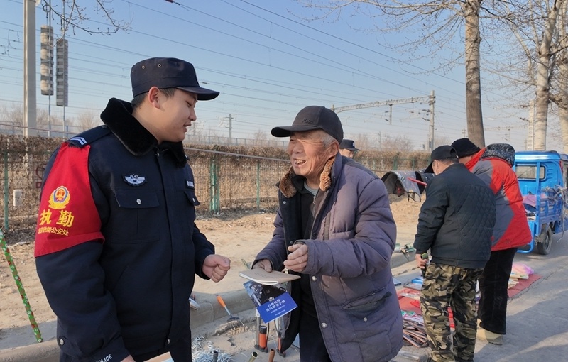 北京铁警深入田间地头话安全