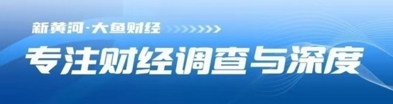 A股放量飙升，沪指强势收复3400点创年内新高，婴童概念股掀涨停潮 ｜ 大鱼财经