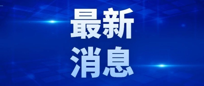 无理由退货！石家庄公布45家实体店名单